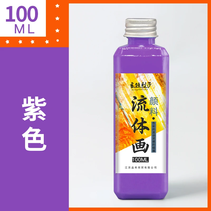 Акриловая жидкая краска пигмент материал diy100ml течёт жидкое стекло живопись художественный стиль Акварельная краска - Цвет: 100ml