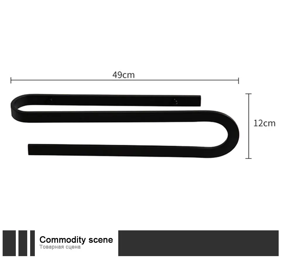 Держатель для полотенец для ванной матовое черное настенное крепление, современный стиль кольцо для полотенец для ванной комнаты