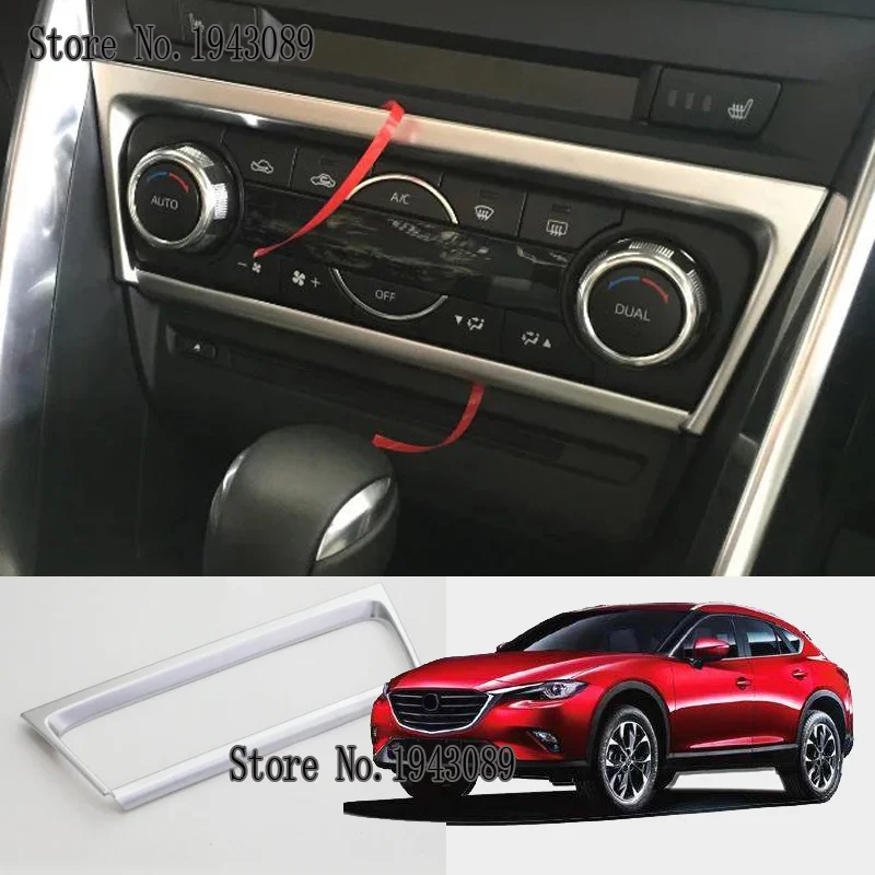 Автомобильная консоль навигационная панель Air Cover Trim стикер зубчатые полосы для Mazda CX-4 CX4 CX 4 аксессуары для интерьера