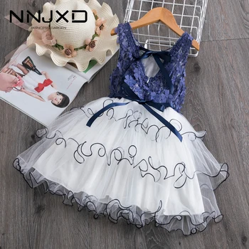 

3-8Y Lace Cake Tutu Layered Backless Short Sleeve Girls Kids Wedding Flower Girl Dress Princess Party Pageant Dress Tulle Dress