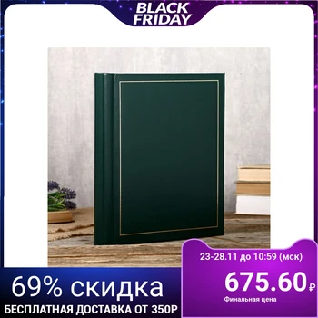 

Photo album Fotografia magnetic, 30 sheets, 23x28 cm, "Classic" green 4452889
