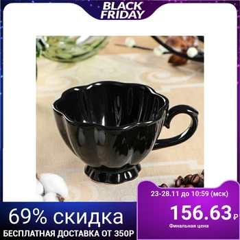 

Coffee cup "Black", 0.18 L