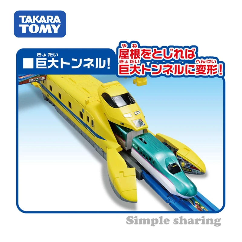 Takara Tomy Plarail Pla Rail трансформируется в основание! Супер большой доктор желтый набор мужской игрушки высокоскоростной поезд трек игрушка