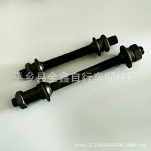 Полый вал для горного велосипеда, быстросъемная ось с цветочным барабаном, ось заднего моста, цена одной пары