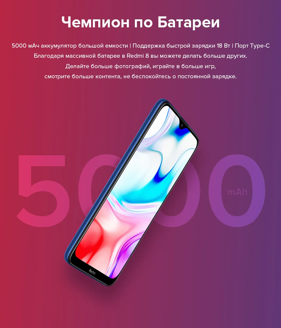 Смартфон Xiaomi Redmi 8 с глобальной версией 3 ГБ 32 ГБ 5000 мА/ч большая батарея 12 МП AI двойная камера 6,22 дисплей 18 Вт быстрая зарядка радио