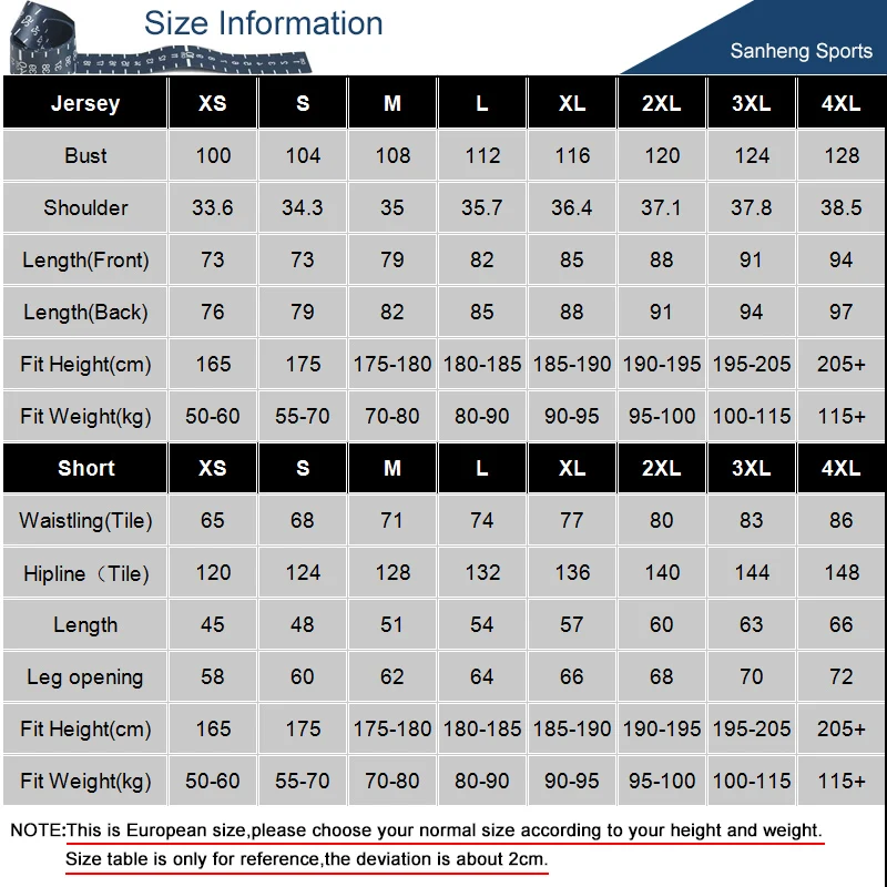 SANHENG брендовая баскетбольная форма набор баскетбольных футболок Ins Sanhengsports