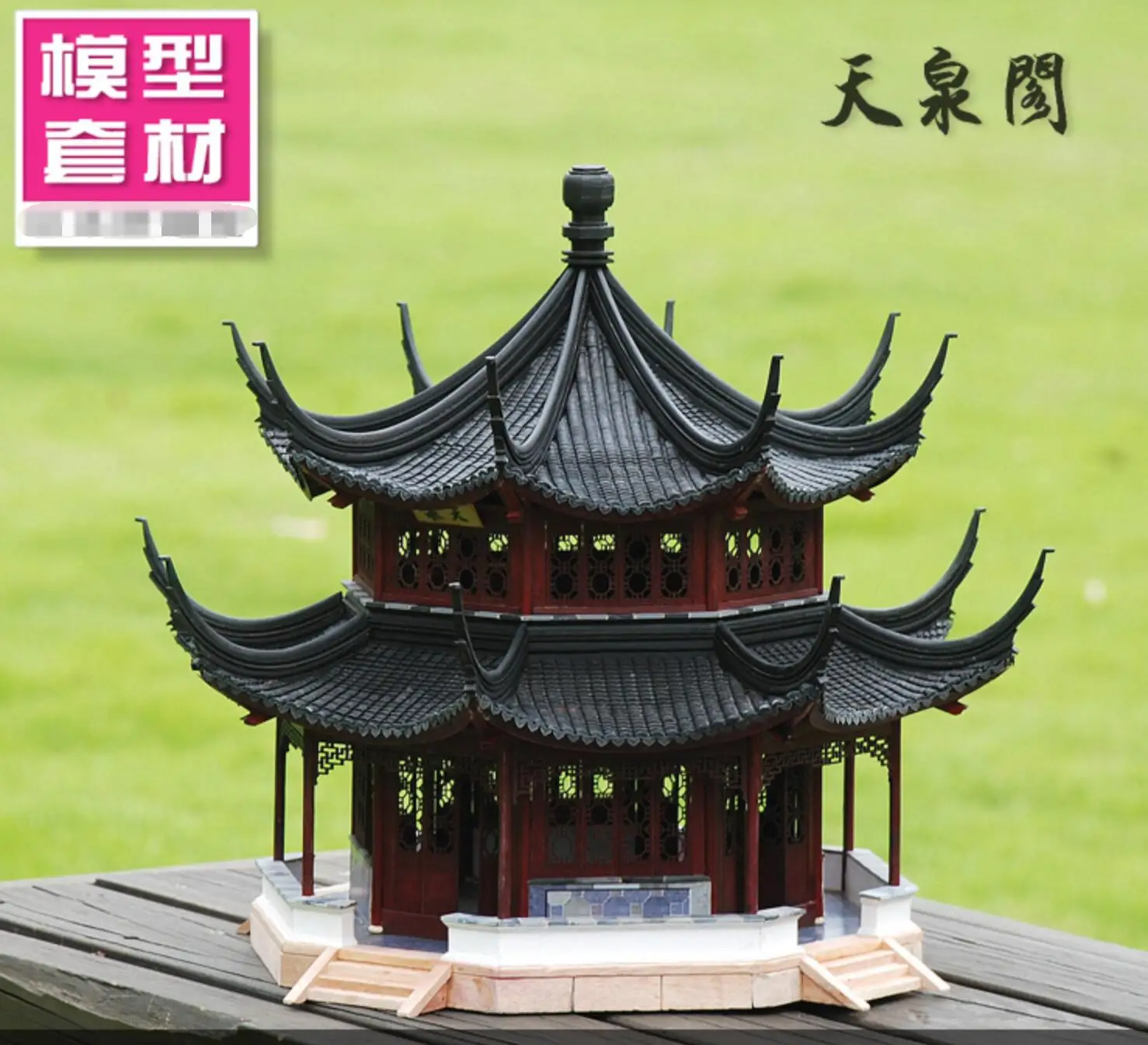 

scale 1/25 ancient Chinese architecture model kit mortise and tenon structure ancient pavilion model kit