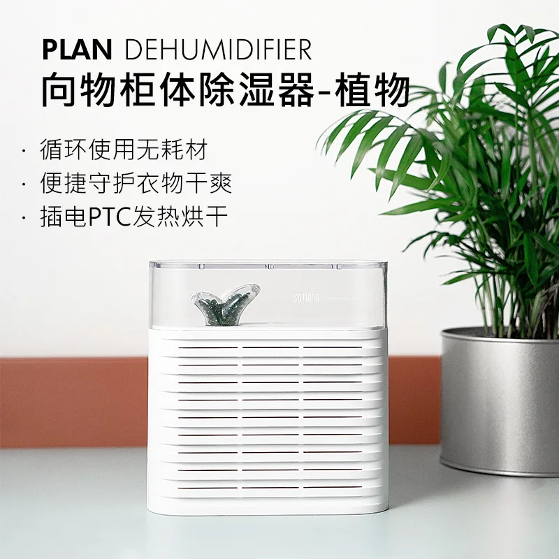 

Sothing to of Dehumidifier Household Bedroom Dehumidification Drying Small except Tide Mini Mute Indoor Moisture Absorber