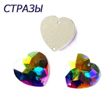 

2202TH Big Rhinestones 40mm Crystal AB Heart Sew On Glass Stones Flatback Sewing For Garment Wedding Dress Jewelry Decoration