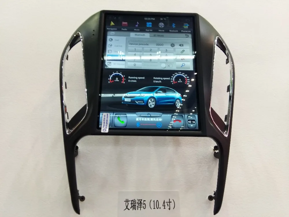 10 4 дюймовый вертикальный экран Tesla стиль Android 9 0 автомобильный DVD GPS навигация