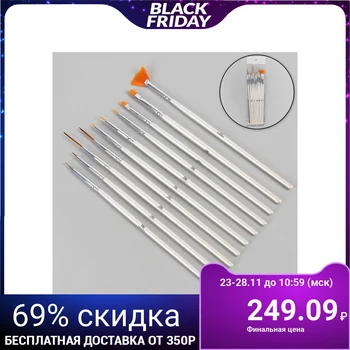 

Brushes for extension and design of nails, 10 pcs, white