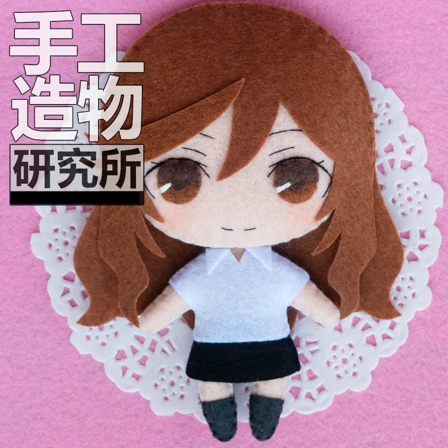 Anime Horimiya Hori Kyōko Keychain Handmade Material Package Toys Mini Doll Stuffed Plush Gift