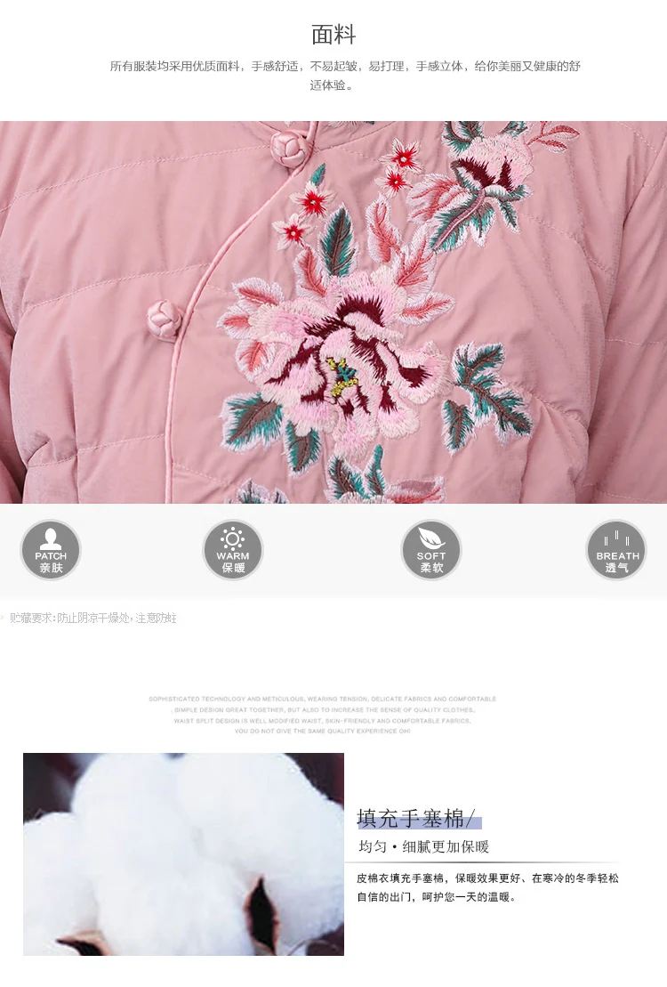 National Wind Cotton Coat Winter New Style Opportunity Embroidered Retro Frog Stand Collar Long over-the-Knee Cotton-padded