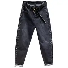 Размера плюс 26-31! Модные новые джинсы с бусинами женские свободные повседневные узкие штаны-шаровары с высокой талией