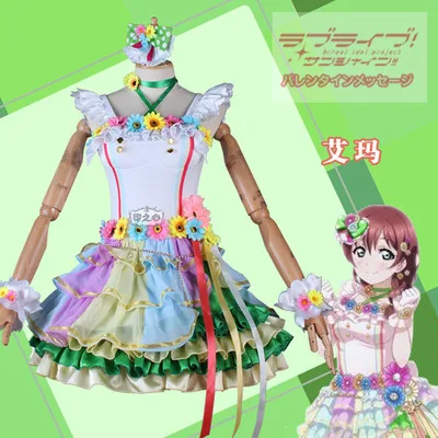 03 Аниме LoveLive! Школьный идол фестиваль идеальная мечта проект Асака Карин мияшита Ai всех членов униформа Косплей Костюм Хэллоуин - Цвет: 03