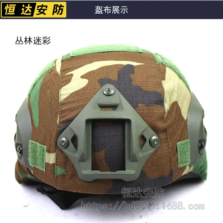 2000 Тактический шлем MICH2000 Action Edition, камуфляжный шлем, тканевый шлем Tabby Hunter CP Camouflage