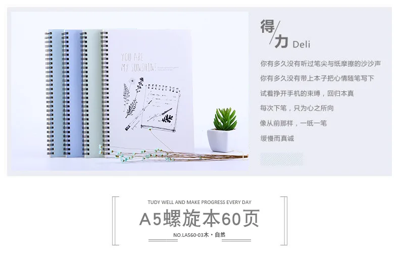 Deli L A5 60-03 Color Coil Notebook A5 Notepad 60 Page Laptop Students Practice Book Office Supplies