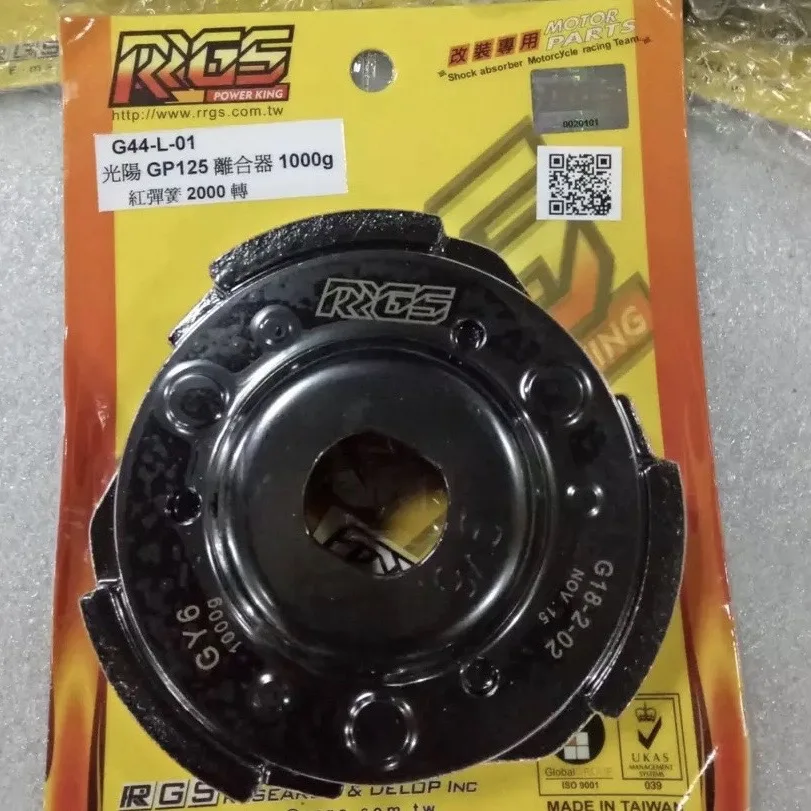 Колодки сцепления для GY6125 GY6150 GP110 LF150T LIBERTY GR125 157QMB 157QMJ 152QMI |