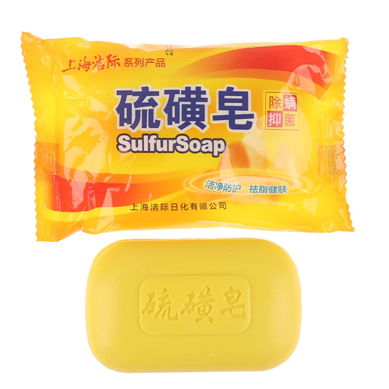 

1Pc 85g Shanghai Sulfur Bathing Soap for Antifungal Skin Care Cleaning Healthy