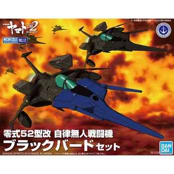 

Original Bandai Space battleship Yamato 2202 Zero 52 PVC Assembly action Figureals Brinquedos Toys