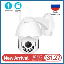 Besder 1080P PTZ WiFi IP камера беспроводная двухсторонняя аудио панорамирование/наклон наружная Водонепроницаемая скоростная купольная CCTV камера безопасности приложение ICSee