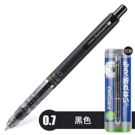 1 шт. японский ZEBRA MA85 DelGuard механический карандаш 0,3/0,5/0,7 рисунок непрерывный сердечник студенческий тест автоматический карандаш свинцовый P-LD10 - Цвет: 0.7mm black