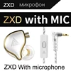 ZXD White MIC
