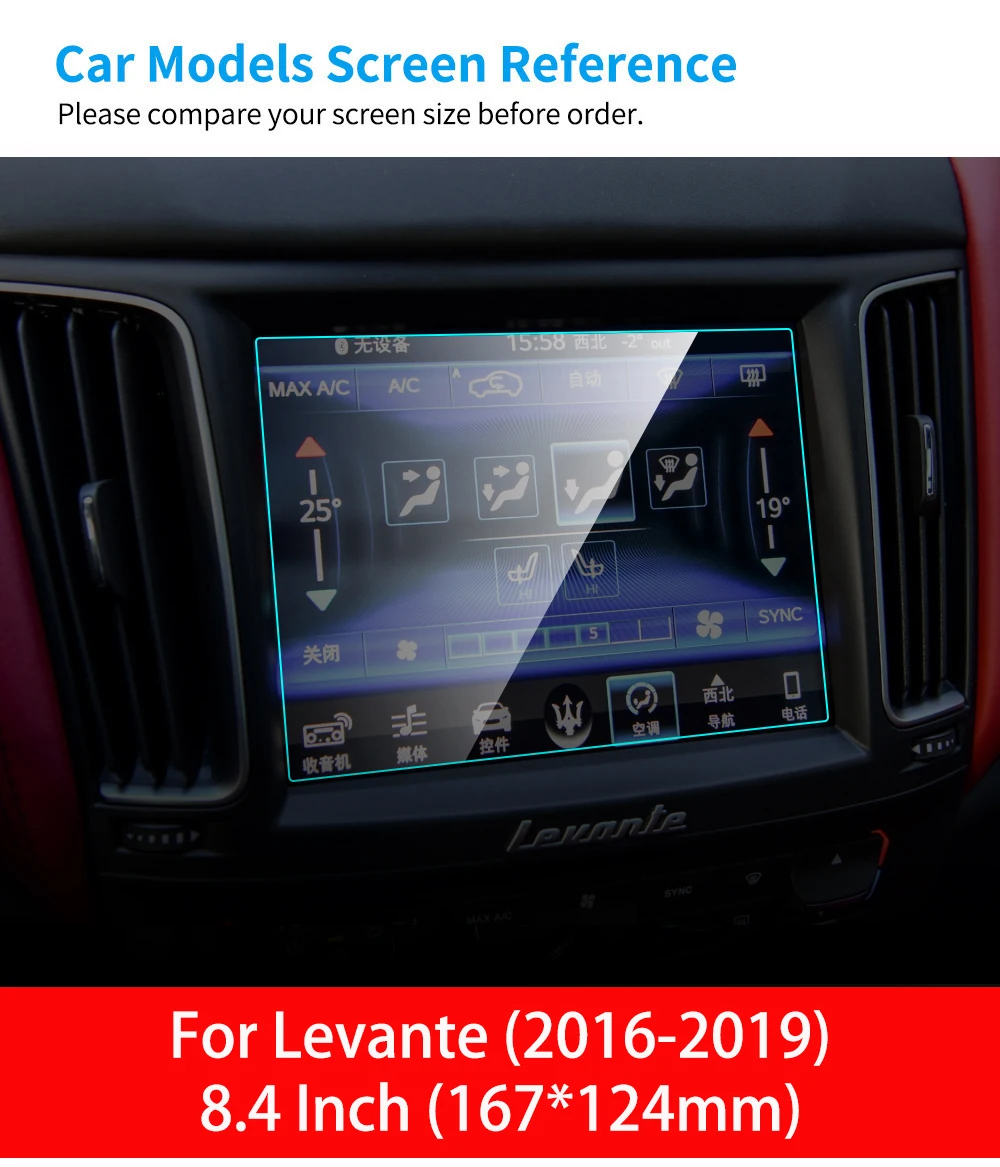 Автомобильный gps-навигатор протектор экрана для Maserati Levante интерьера-19 закаленное стекло экран защитная пленка автомобильные аксессуары