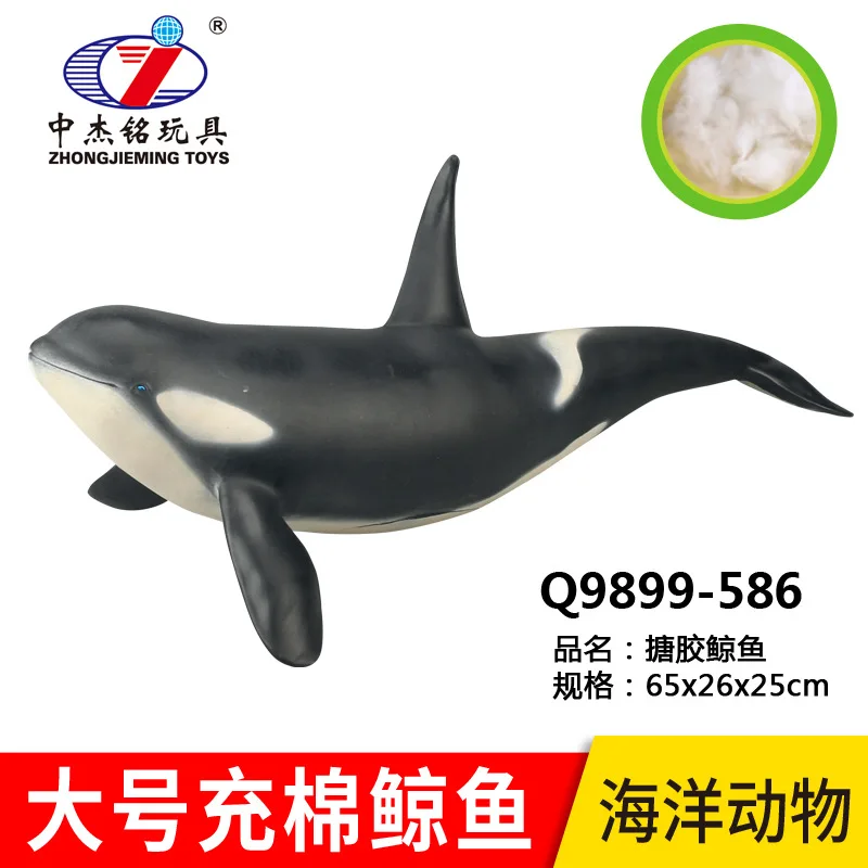 

Zhongjie Minida No. Animal Model Plastic Soft Silcone Oceans Animal Model Shark Whale Soft Vinyl Animal Model