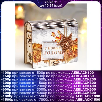 

Box-book "Golden Ornament" 14x12x4.5 cm 5198876