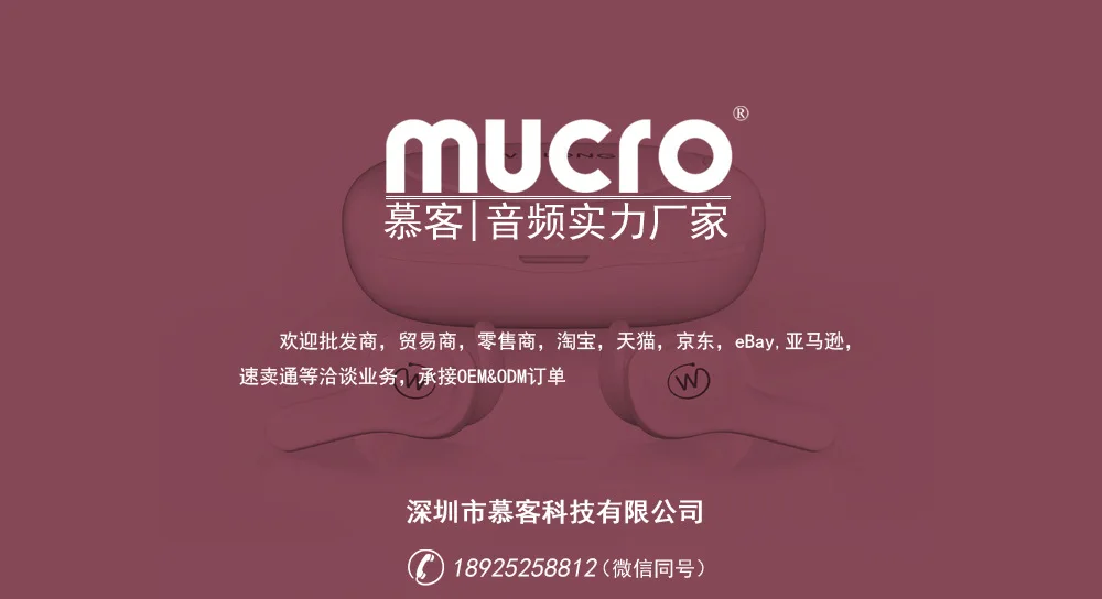 Mucro/Mu Гостевая Wb-239, спортивные, для бега, двойная ручка, магнитная присоска, jing gua shi 5,0, беспроводные Bluetooth наушники
