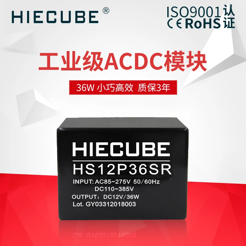 AC-DC, модуль источника питания с 220v постоянного тока до 12V3A(9V15V24V) 36 Вт импульсный источник питания светодиодного табло HS12P36SR