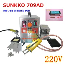 

SUNKKO 709AD High-power battery digital display mobile soldering Spot welder with Welding pen 71B