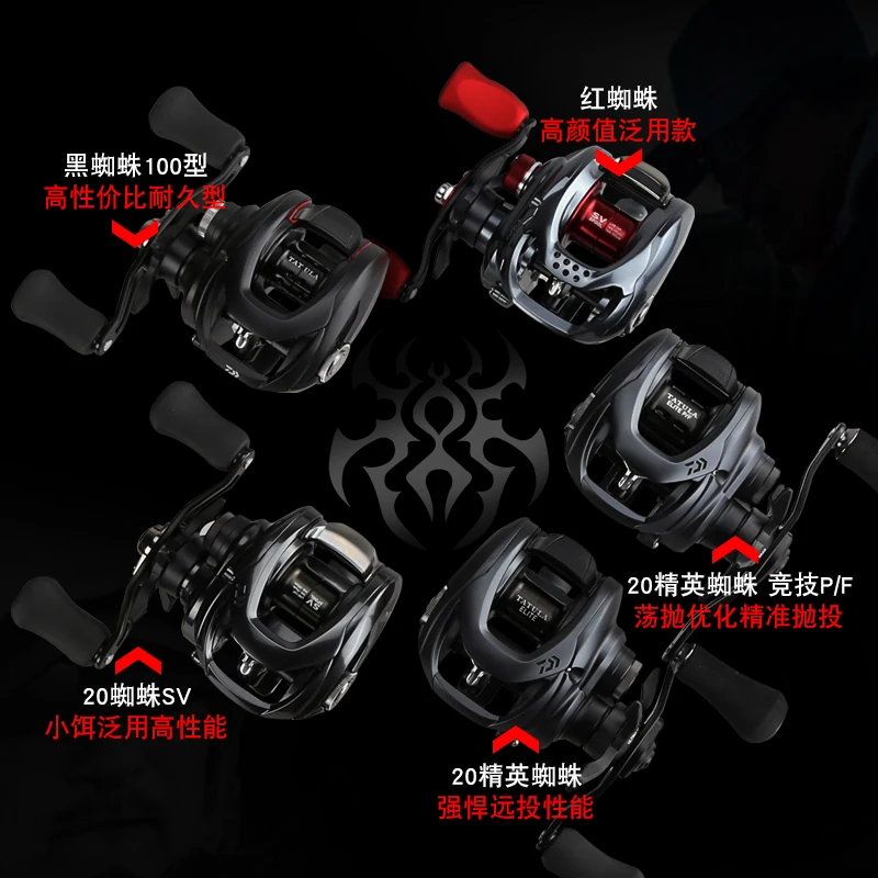 DAIWA dawa 20 elite SV starscream water wheel spider helped black domestic fish line wheels | Спорт и развлечения