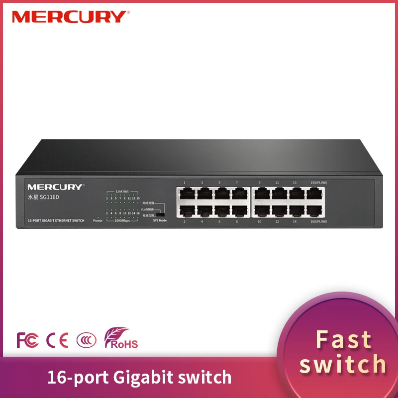 Коммутатор MERCURY SG116D с 16 портами Gigabit Ethernet сетевой коммутатор 10/100/1000 Мбит/с авто