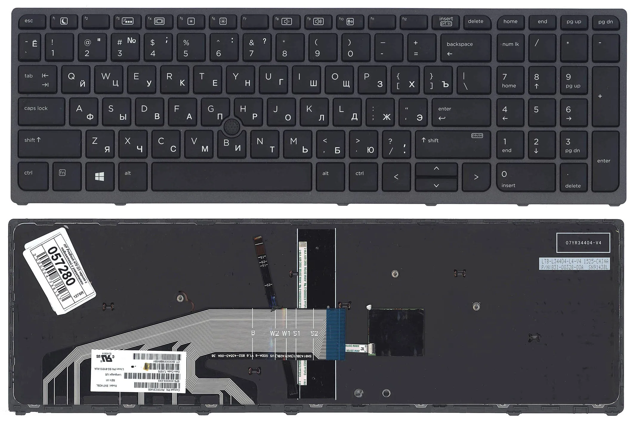 Клавиатура для HP ProBook 450 G3 455 470 650 G2 655 Series p/n: 831023-001 NSK-CZ1BV 9Z.NCGBV.101 черная с подс |