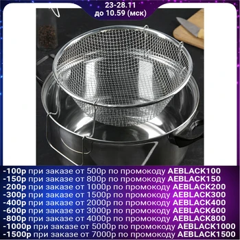 

Deep fat fryer, d = 24 cm