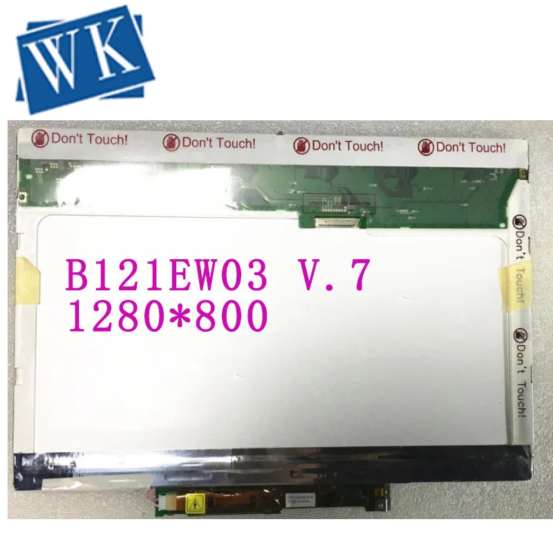 

B121EW03 V.6 V.7 fit LTN121AT03 LTN121AT05 LTN121W1-L03 LP121WX1 LTN121AT02 N121I3-L01 LTN121AT05 20PIN XJ Laptop LCD Screen