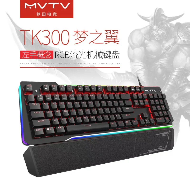 

Dream Field Tk300 Optical Axis Mechanical Keyboard RGB Streamer Cafe Internet Cafe Mechanical Keyboard Gaming Keyboard