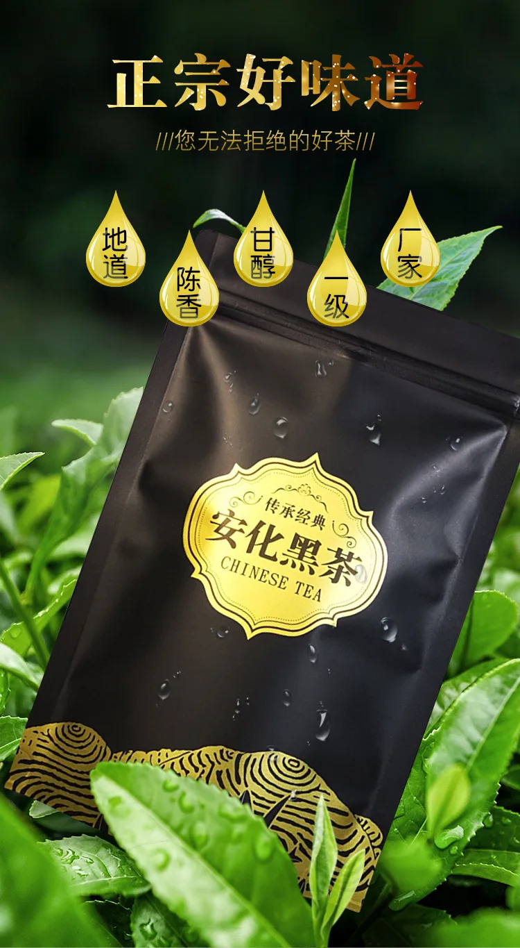 tian jian23
