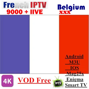 

French IPTV Belgium TV Arabic TV Spain iptv Support Android m3u enigma2 TVIP 9000+Vod supported xxx