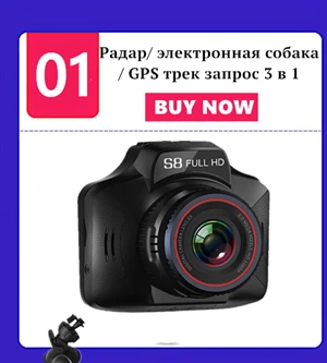 Odare Автомобильный видеорегистратор, радар-детектор gps 3 в 1 HD1080P угол 140 градусов видеорегистратор на русском языке