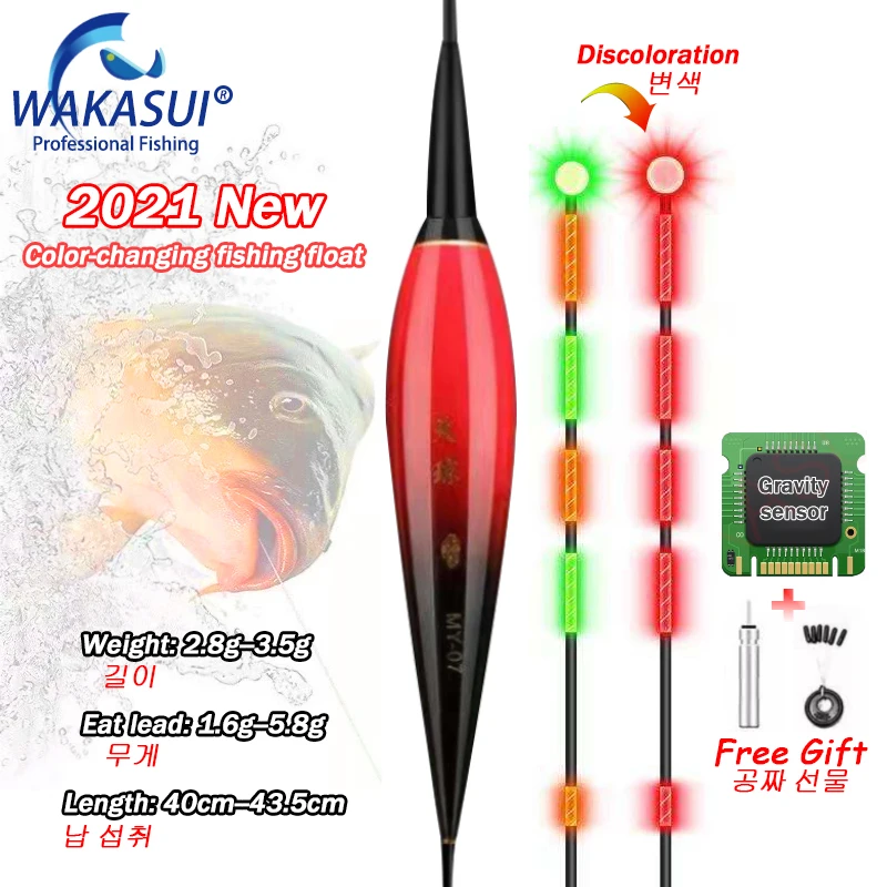 

2021New Carp Gravity Sensor Discoloration Smart Led Fishing Float+425Battery Highl Sensitive Electric Night Fishing Accessories