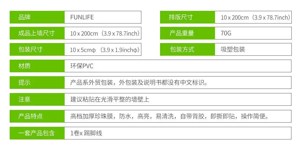 Funlife стиль INS западный стиль линия талии Baseboard фон украшение входного коридора мозаика BS025