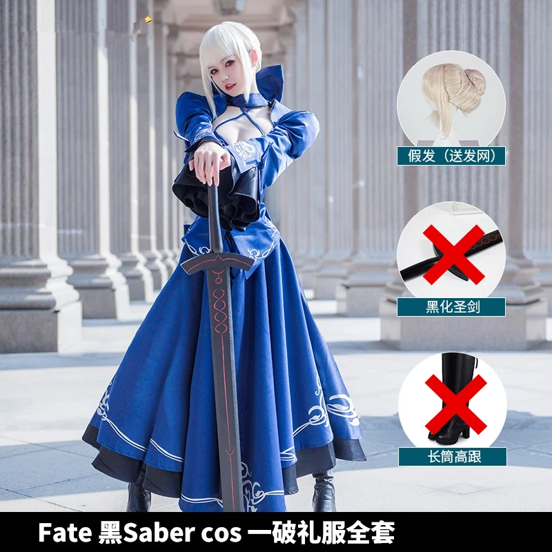 Аниме Fate Grand Order Косплей Костюм альтер из новеллы Fate сабля для косплея артурия Пендрагон игровые костюмы Синие Платья вечерние костюмы на Хэллоуин Cos