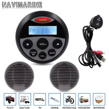 

Marine Stereo Bluetooth Radio Receiver MP3 Player+3'' Waterproof Marine Speakers+USB Boat Audio Cable For ATV Yacht Motorcycle
