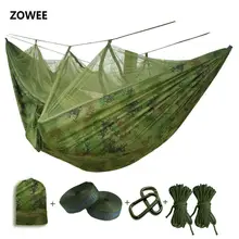 Ультралегкая москитная сетка, парашютный гамак с противомоскитными укусами для наружного кемпинга, палатки для сна