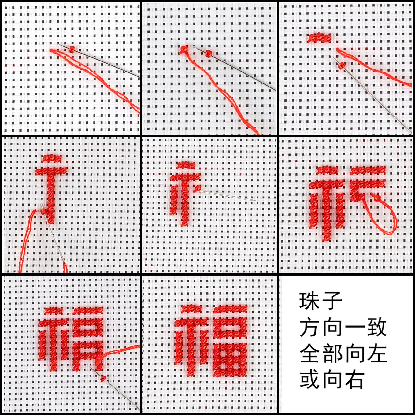 绣法.jpg