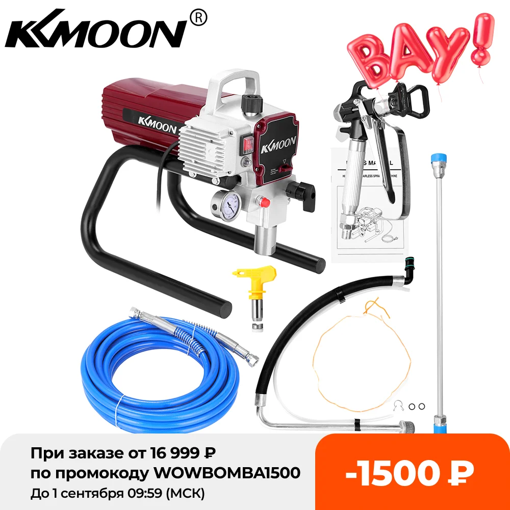 Профессиональный Краскораспылитель KKMOON High-устройство для безвоздушного