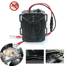Новый 12V отпугиватель крыс ультразвуковой отпугиватель для мышей Отпугиватель мыши для автомобиля нетоксичный держать грызунов Мартена вд...
